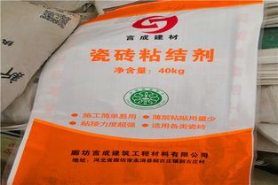 粘结砂浆价格解析 影响因素与市场概况