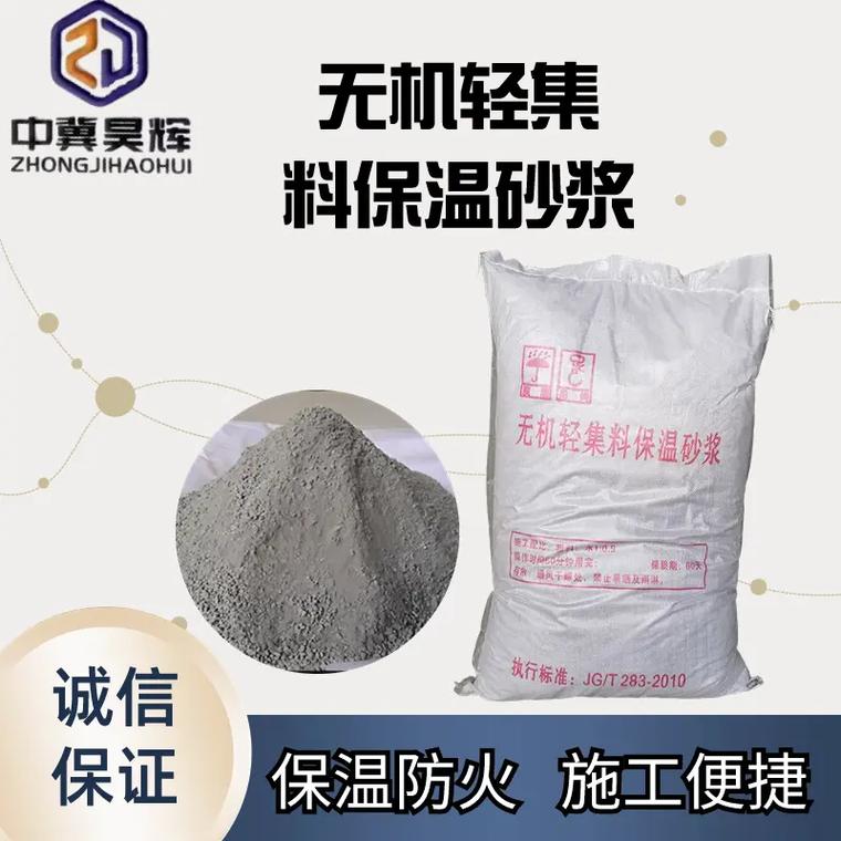 聚合物粘结砂浆的性能优势与应用领域解析