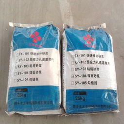 粘结砂浆全解析 成分、性能与应用指南